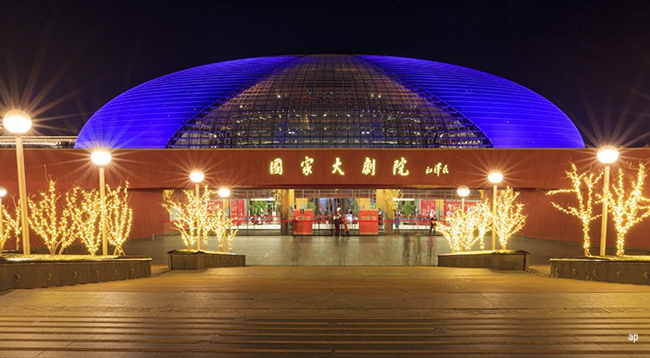 Beijing opera house, China